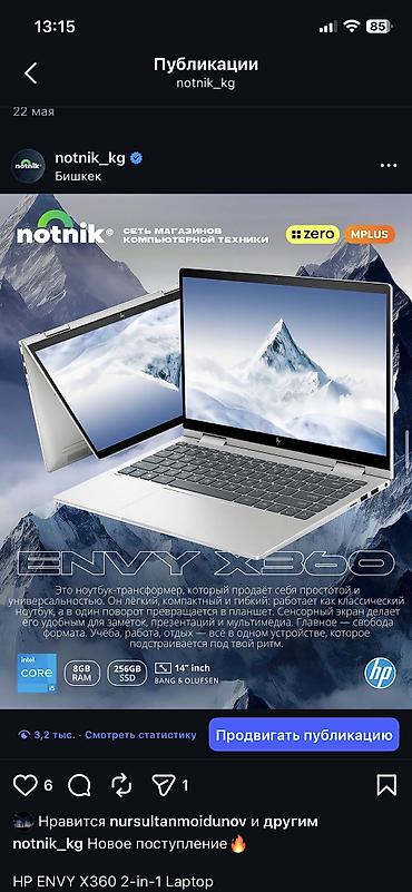 microsoft surface laptop studio: Для учебы, Б/у, Intel Core i5 — 1