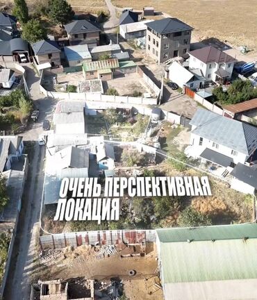 участок бишкек арзан: 16 соток, Для строительства, Красная книга