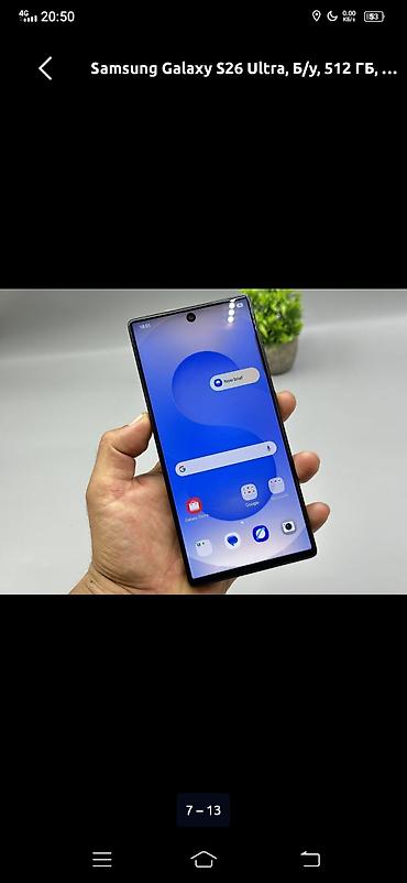 Уюлдук телефондор жана аксессуарлар: Samsung Galaxy S26 Ultra, Колдонулган, 512 ГБ, түсү - Кара — 7