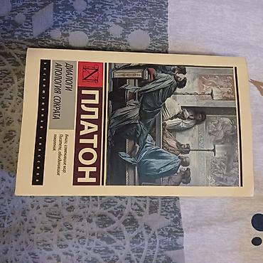 Информатика: Подборка из 3 книг. 1) Карл Маркс — «Капитал». Серия «Эксклюзивная — 2