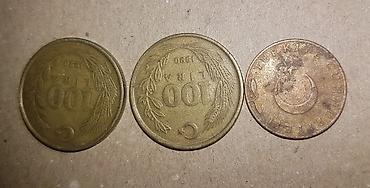 Монеты: Договорные — 5