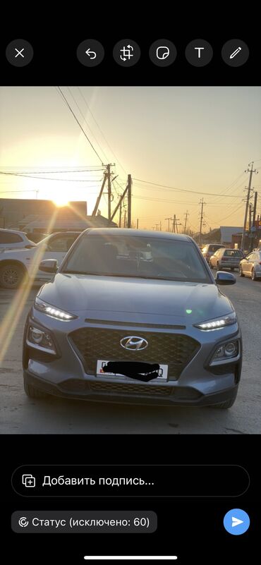 требуется вложении: Hyundai Kona: 2020 г., 2 л, Автомат, Бензин, Кроссовер