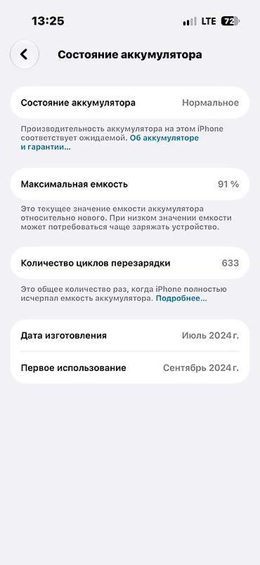 z flip: Смартфон с плоскими гранями и металлической рамкой. Корпус темный — 7