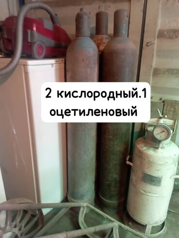 продаю редми 9 а: Продаю кислородный балон