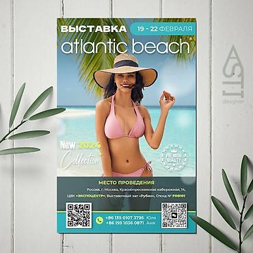 Графические дизайнеры: Графический дизайнер — 13