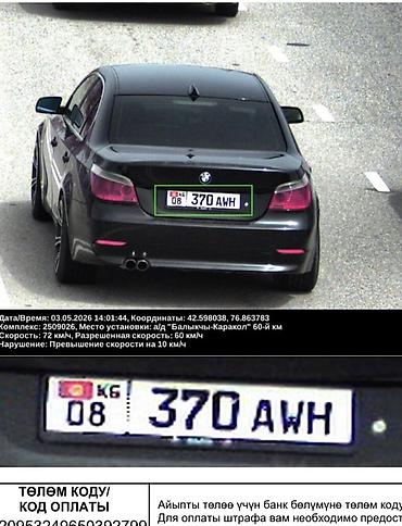 a4 b7: BMW 5 series: 2004 г., 3 л, Автомат, Бензин, Седан — 3