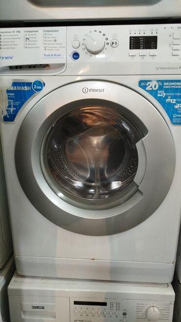 Стиральные машины: Стиральная машина Indesit, Автомат