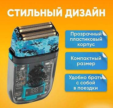 Электробритва VGR V-352 – это инструмент, который идеально подходит