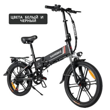 Электровелосипеды: Электровелосипед, Новый — 16