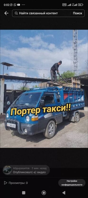 палатка домик для детей: Портер такси Портер такси Портер такси Портер такси Портер такси