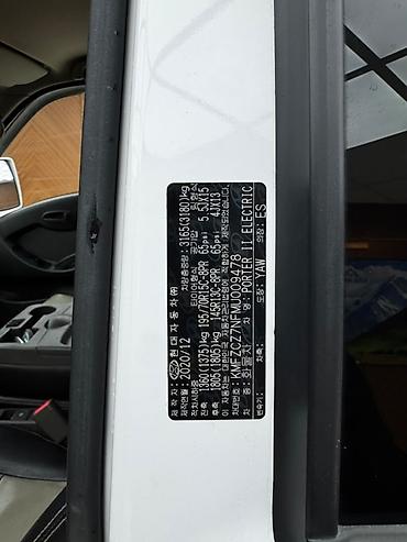 балон для каток: Легкий грузовик, Hyundai, Стандарт, 2 т, Б/у — 5