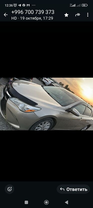 авто из кореи в наличии в бишкеке: Toyota Camry: 2016 г., 2.5 л, Вариатор, Гибрид, Седан