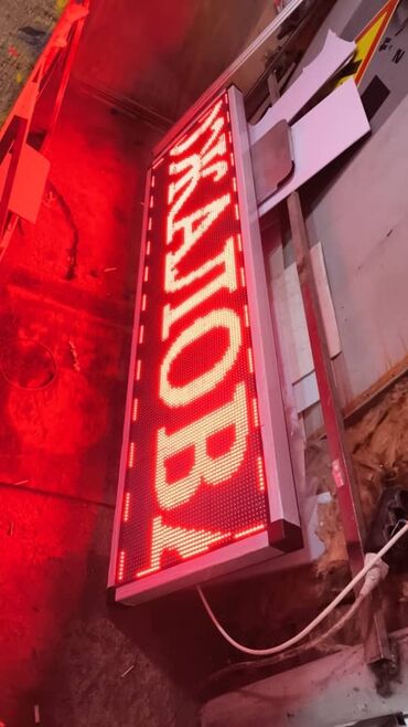 Изготовление рекламных конструкций: | Вывески, Лайтбоксы, Таблички, | Монтаж, Демонтаж, Разработка дизайна — 3