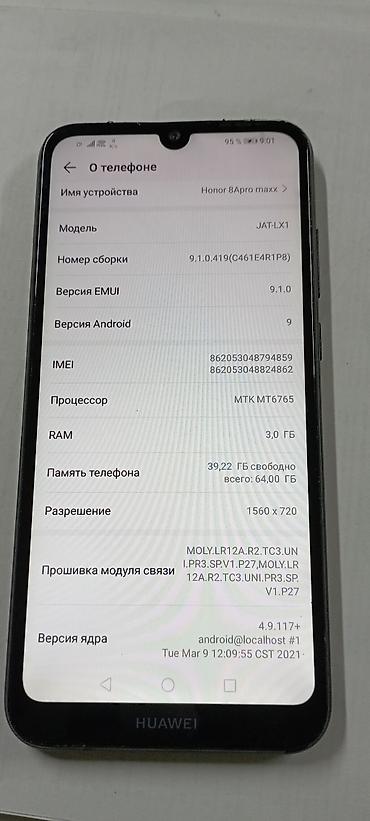 honor win 2 купить: Смартфон Honor (бренд Huawei) - Экран с каплевидным вырезом под — 6
