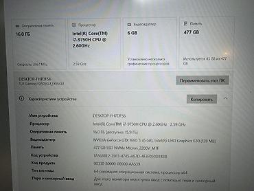 zephyrus g16: Игровой, Б/у, Intel Core i7 — 5