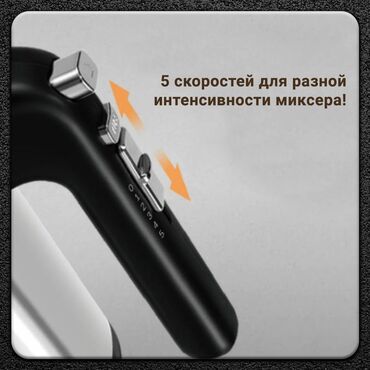 Блендеры, комбайны, миксеры: МИКСЕР SONIFER ✅ Миксер Sonifer - это надежная и простая в