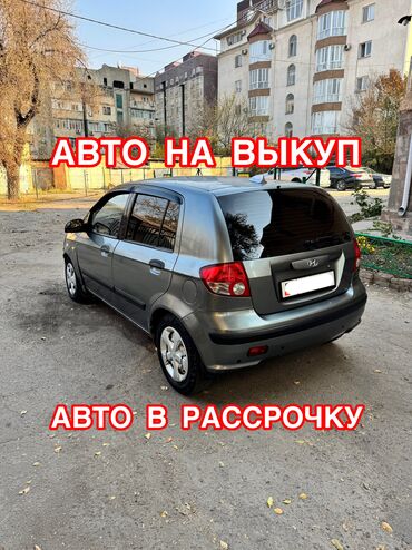 аренда машина под выкуп: Сдаю Hyundai Getz под выкуп, | Предоплата, Водительские права, Рассрочка без банка, Бензин