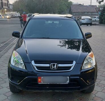 продаю антифриз: Honda CR-V: 2004 г., 2 л, Автомат, Бензин, Внедорожник