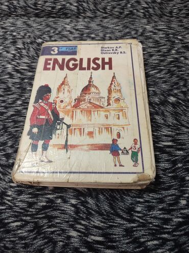 спорт школ: Книга по английскому языку состояние бу.
доставка по городу бесплатно