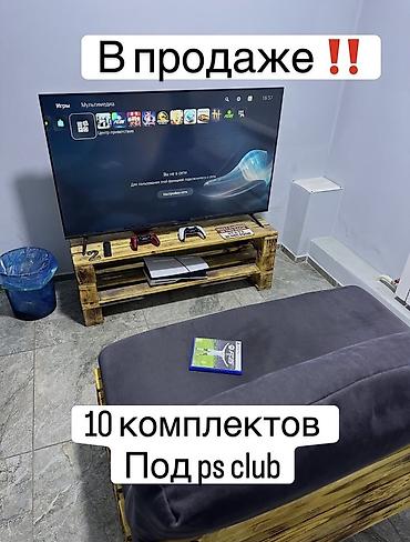 ГОТОВЫЕ КОМПЛЕКТЫ ДЛЯ PS CLUB - 10 комплектов В НАЛИЧИИ -PlayStation 5