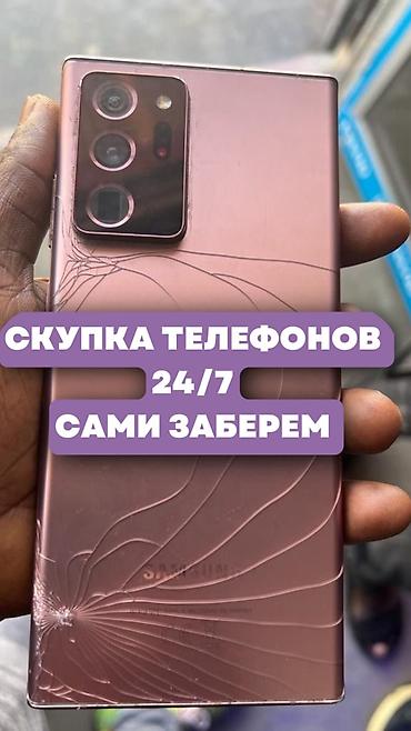redmi 11 lite цена в бишкеке: Скупка телефонов 24/7 — сами заберём - Принимаем любые модели — 1