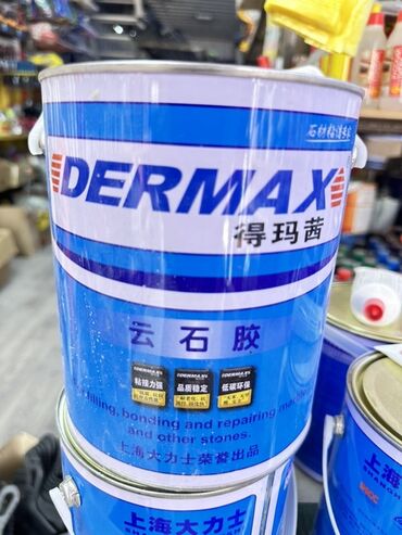 клей для керамогранита: Клей для камня Dermax в металлическом ведре. Предназначен для