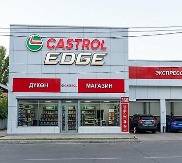 сдаю гараж бишкек: СДАЁТСЯ ПОМЕЩЕНИЕ ПОД БИЗНЕС 📍 ул. Профсоюзная, 1-я линия — 1