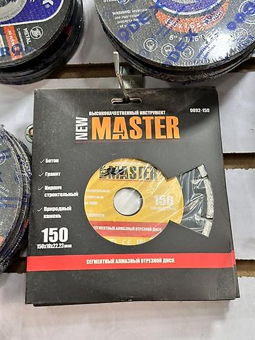 Сегментный алмазный отрезной диск MEN MASTER 150 мм. Предназначен для