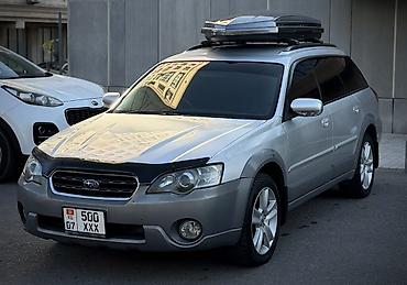 124 хлебница: Subaru Outback: 2003 г., 3 л, Автомат, Бензин, Универсал — 1