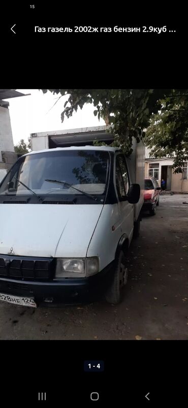 срочно срочно продам машину: Ford Transit: 2001 г., 2.9 л, Механика, Дизель, Фургон