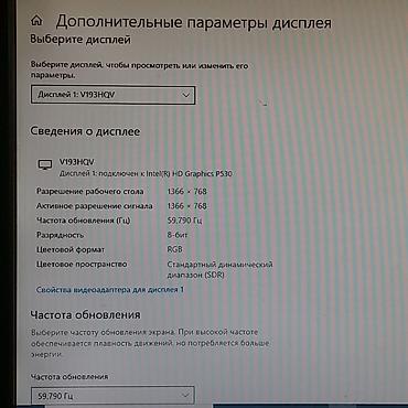 Мониторы: Монитор, Acer, Б/у, LCD, 18" - 19" — 25