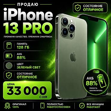 IPhone 13 Pro - Память: 128 ГБ - Цвет: зелёный (Green) - Ёмкость at lalafo.kg IPhone 13 Pro - Память: 128 ГБ - Цвет: зелёный (Green) - Ёмкость