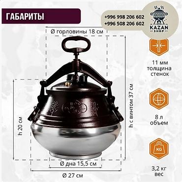 kaz: Афганский казан — это походная скороварка из толстого алюминия с — 2