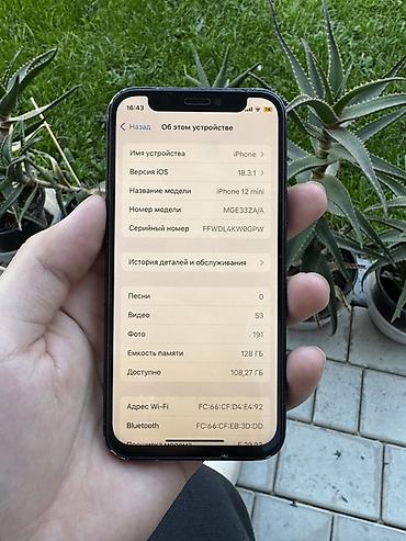 айфон икис: IPhone 12 mini, Б/у, 128 ГБ, Черный, Чехол, 68 % — 8