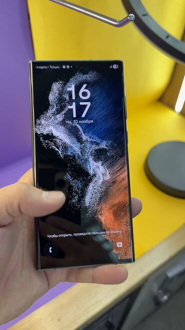 Samsung: Samsung Galaxy S22 Ultra, Б/у, 256 ГБ — 6