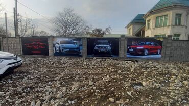 Печать: Широкоформатная печать, Высокоточная печать, | Баннеры at lalafo.kg — 9 Печать: Широкоформатная печать, Высокоточная печать, | Баннеры — 9