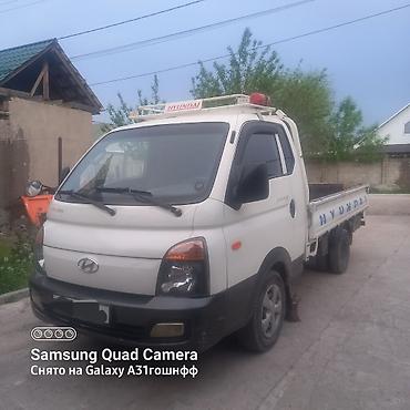 Жеңил жүк ташуучу унаа, Hyundai, Стандарт, 3 т, Колдонулган lalafo.kg да Жеңил жүк ташуучу унаа, Hyundai, Стандарт, 3 т, Колдонулган