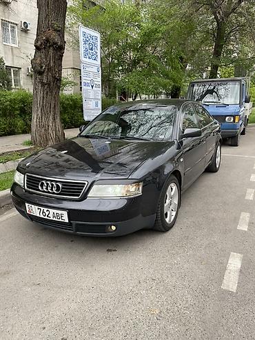 Audi: Audi A6: 2000 г., 2.8 л, Автомат, Бензин, Седан — 6