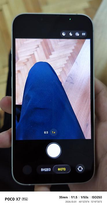 Apple iPhone: IPhone 13 mini, белый цвет. Компактный корпус с плоскими гранями — 9