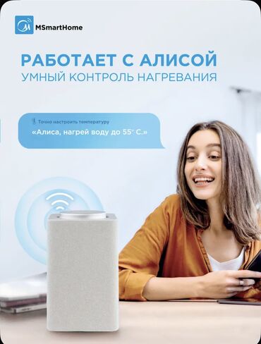 Накопительные водонагреватели: 50 литров ‼️
Цена 16800 at lalafo.kg — 4 Накопительные водонагреватели: 50 литров ‼️
Цена 16800 — 4