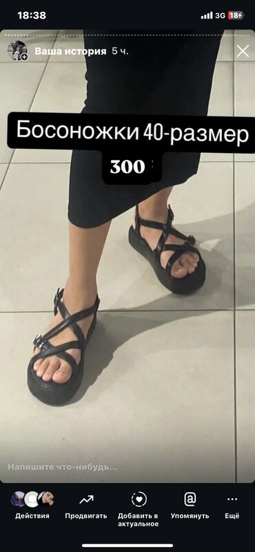 отдам даром мебель бишкек: 300