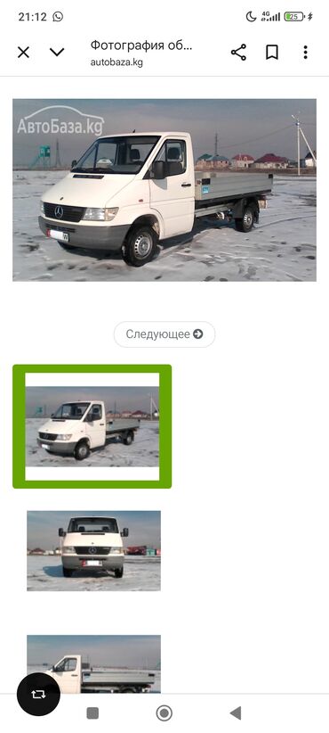 куплю автомобиль мерседес спринтер грузовой фургон двухскатный: Жеңил жүк ташуучу унаа, Mercedes-Benz, Стандарт, 1ге чейин т, Колдонулган