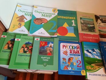 Русский язык и литература: Русский язык и литература — 13