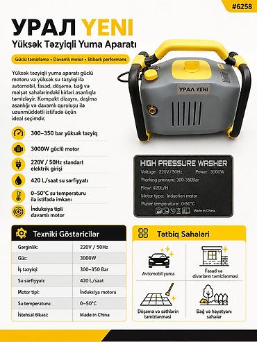 Оборудование для бизнеса: №: 17635 Məhsulun adı: Yüksək təzyiqli yuyucu Ural 6258, 420 l/s — 2