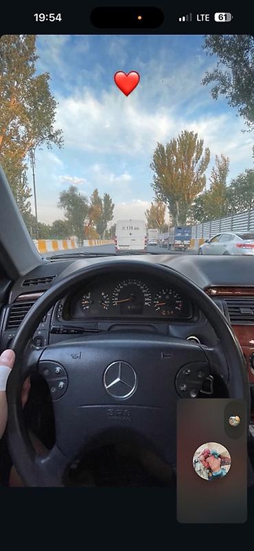 карл маркс капитал: Mercedes-Benz E-Class: 2001 г., Автомат, Седан — 1