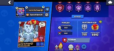 силом: Аккаунт Brawl Stars 2023 акк заберите пока цена маленькая все бойцы — 2