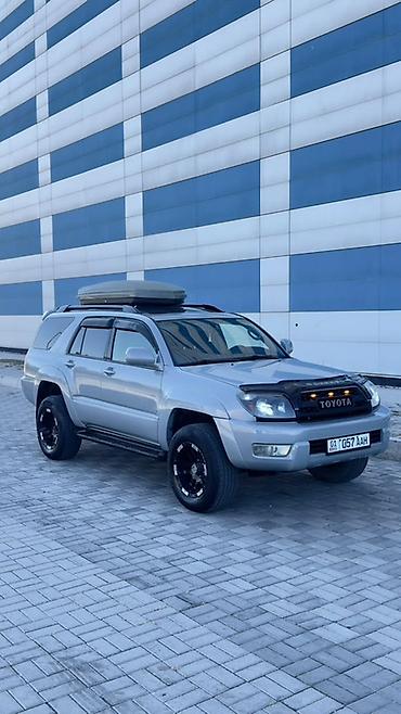 lexus 2010: Toyota 4Runner: 2005 г., 4 л, Автомат, Газ, Внедорожник — 2