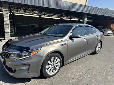 jetour dashing: Kia Optima: 2016 г., 2.4 л, Автомат, Бензин, Седан — 2