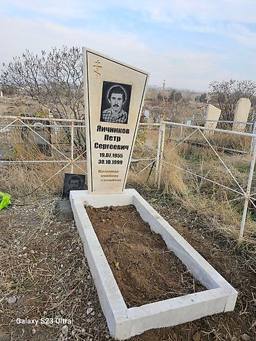 Ритуальные услуги: Эстелик жасайбыз арзан сапаттуу .  вотсапп 
 вотсапп — 4