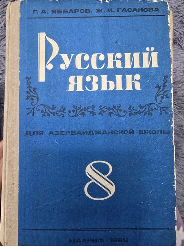 rus dili kitabı 8: Dərslik kitablarının hər biri 3 manatdır. Lüğət kitabları isə 4